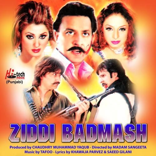 Papu lahoria discount full movie pakistani