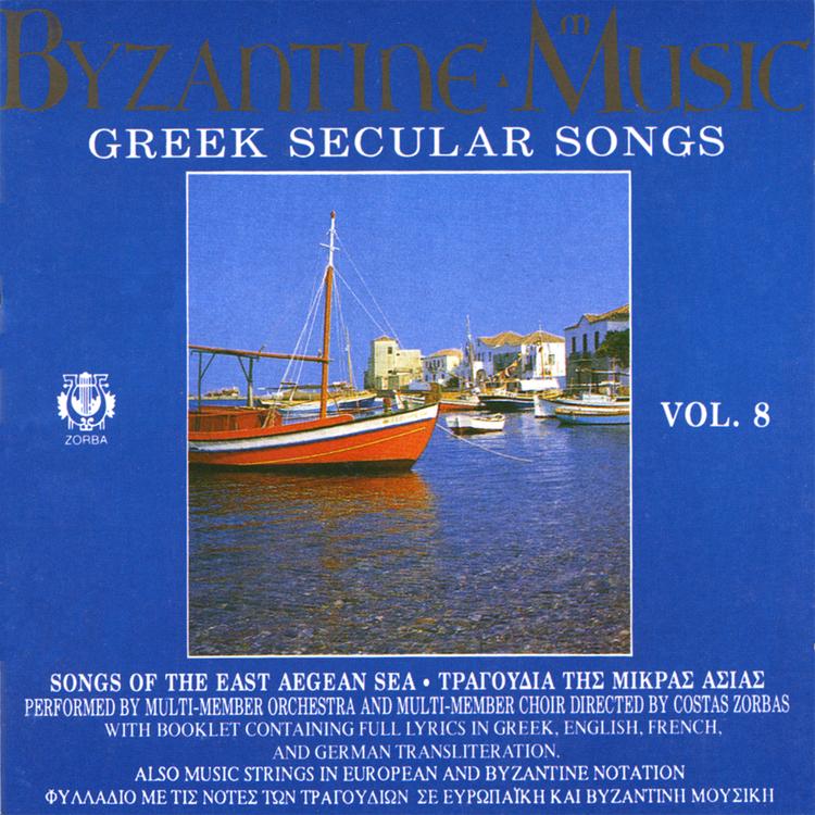 Byzantine Music's avatar image