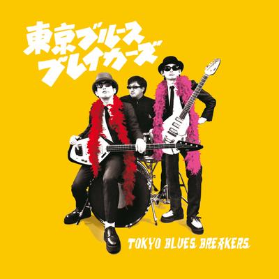 Tokyo Blues Breakers's cover