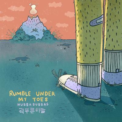 Rumble Under My Toes (feat. Kwak Pureunhaneul) By HubbaBubbas's cover