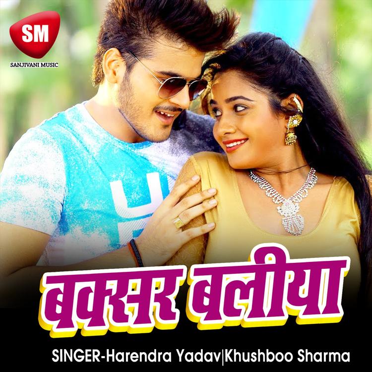 Harendra Yadav,Khushboo Sharma's avatar image