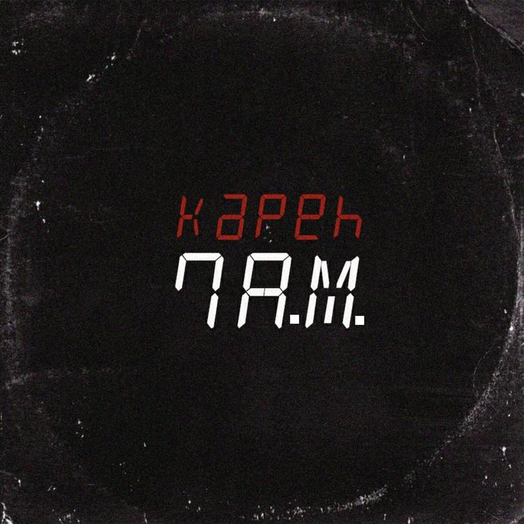 Kapeh's avatar image