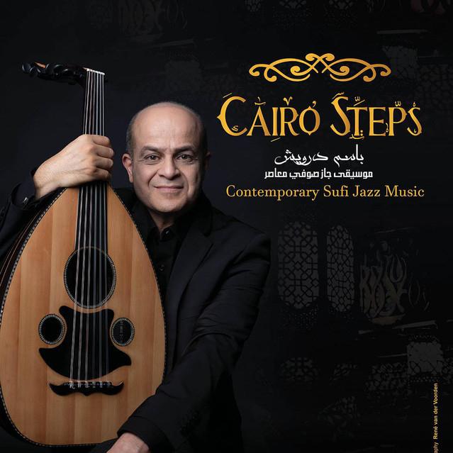 Cairo Steps's avatar image