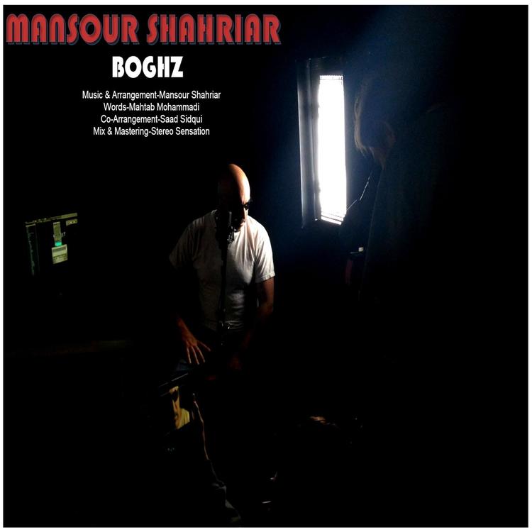 Mansour Shahriar's avatar image