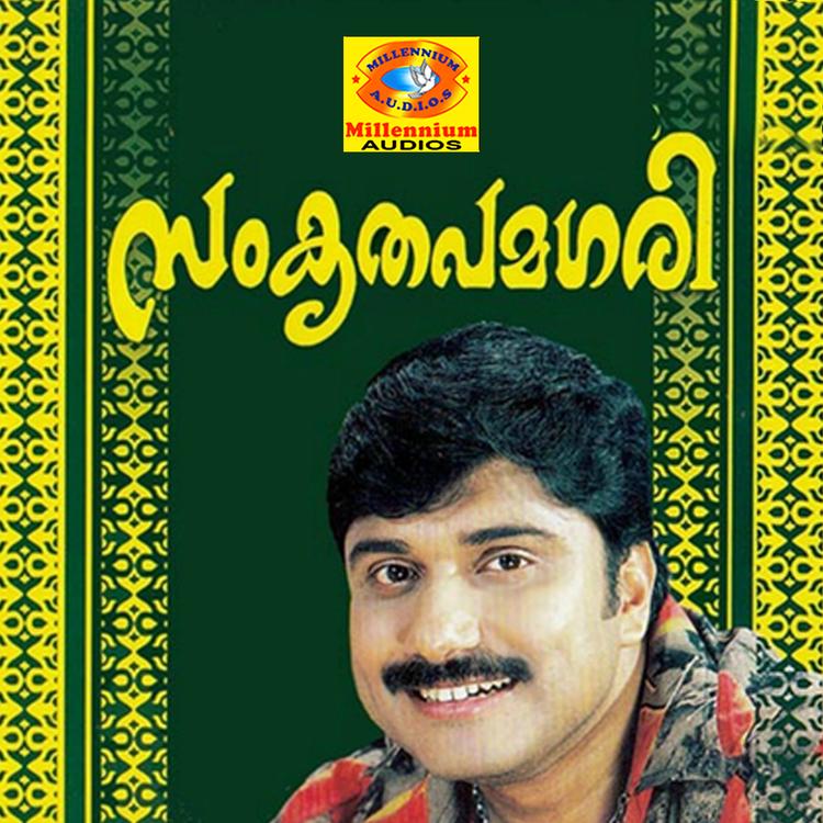 Satheesh Babu's avatar image