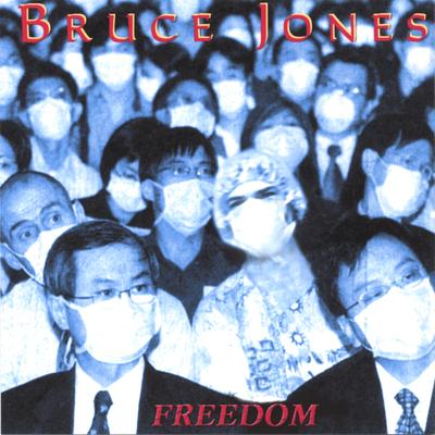 Bruce Jones's cover