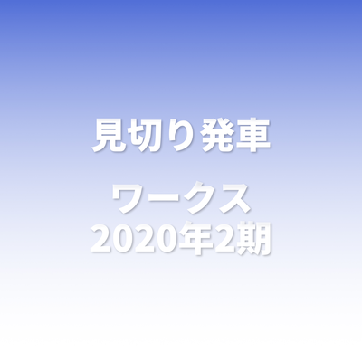 雨の日は本を読もう's cover