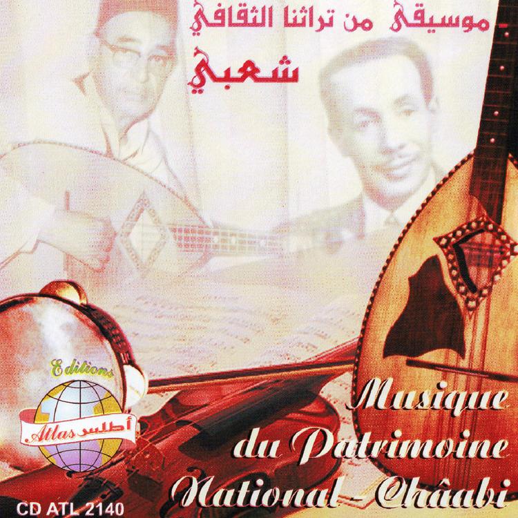 Orchestre National de la Casbah's avatar image