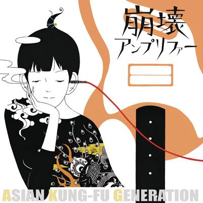 Haruka Kanata By ASIAN KUNG-FU GENERATION's cover