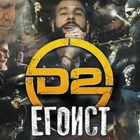 D2's avatar cover