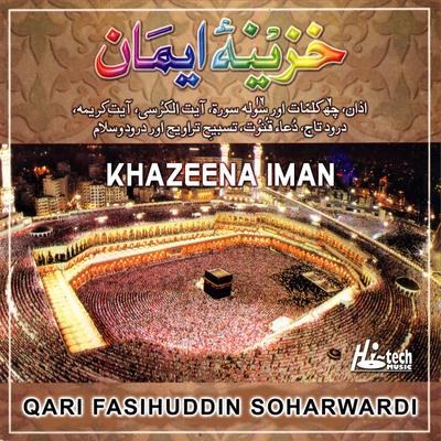 Qari Fasihuddin Soharwardi's cover