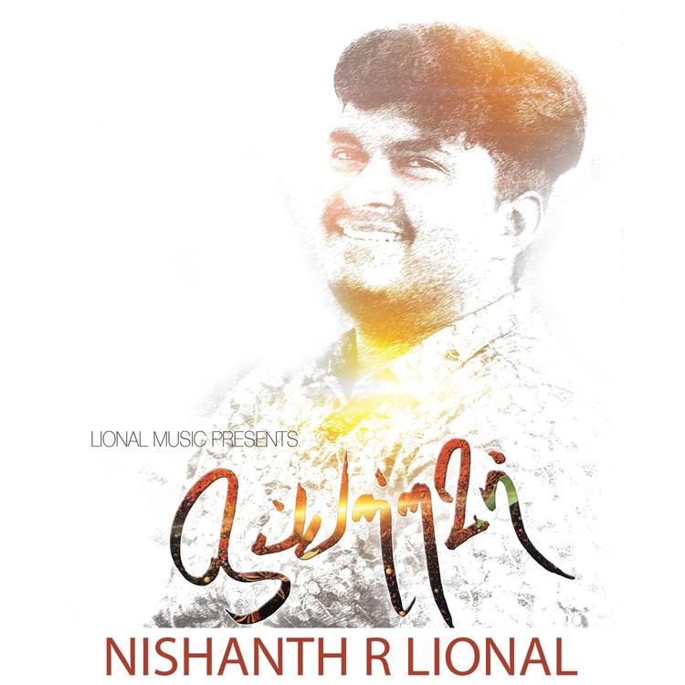 Nishanth R Lional's avatar image