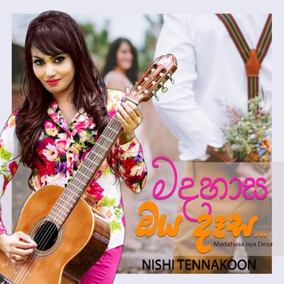 Nishi Tennakoon's cover