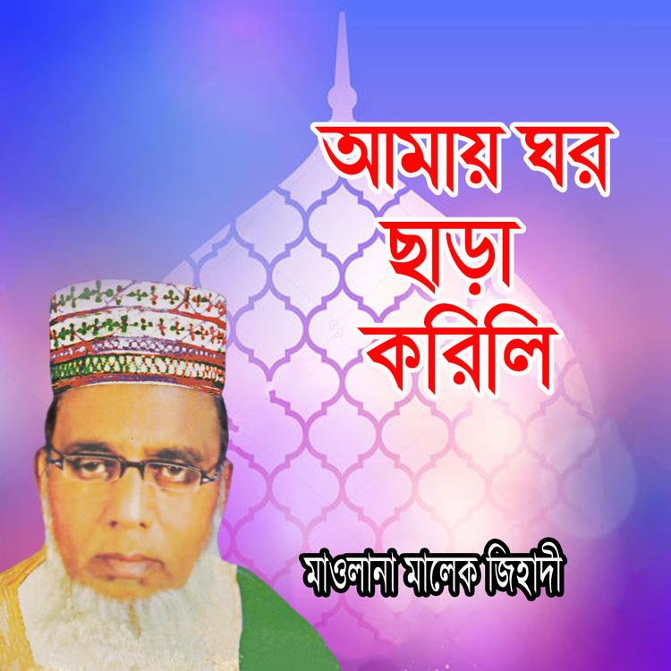 Maulana Malek Jihadi's avatar image