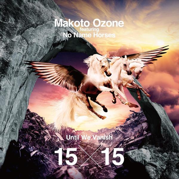 Makoto Ozone Featuring No Name Horses's avatar image