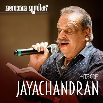 Hits of P. Jayachandran, Vol. 2's cover