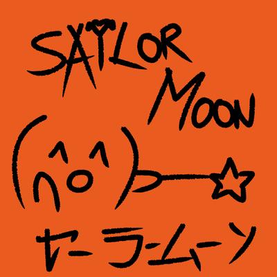 Sailor Moon By Link do Zap's cover