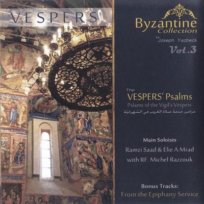 The Vespers' Palms's cover