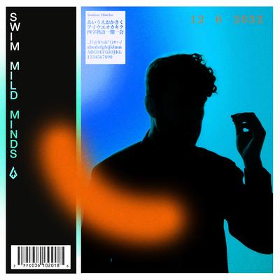 SWIM By Mild Minds's cover