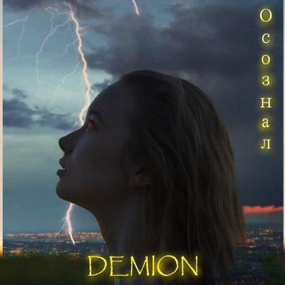 Demion's cover