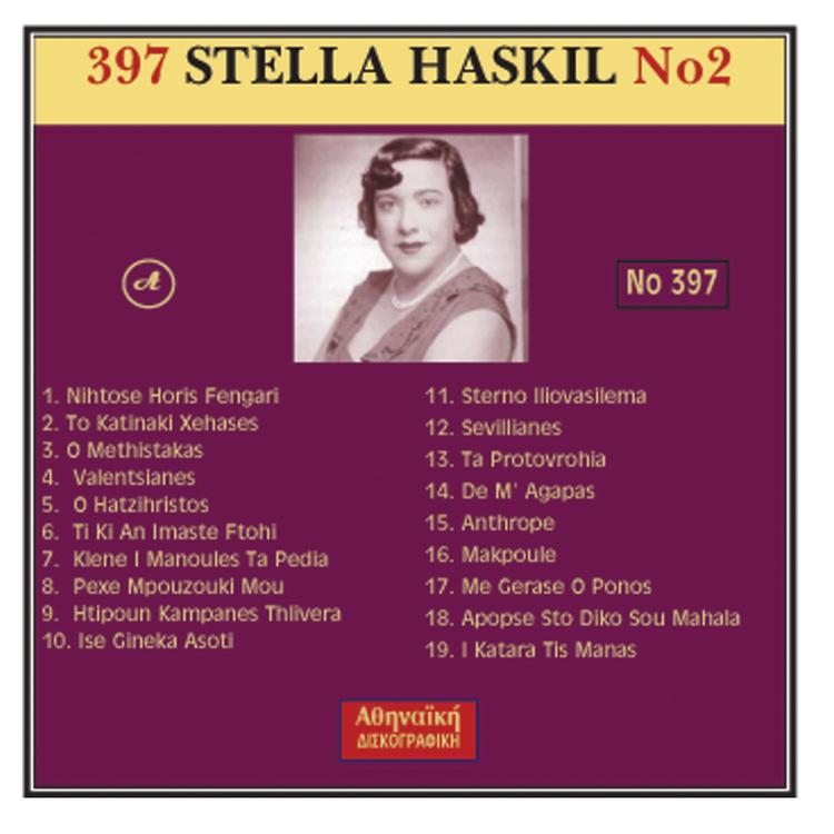 Stella Xaskil's avatar image