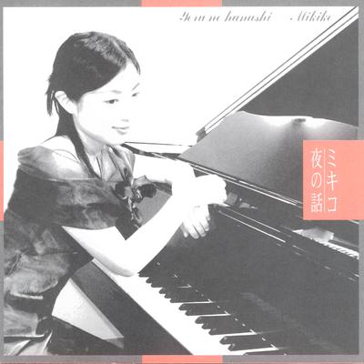 Kagayakenemuriyo's cover