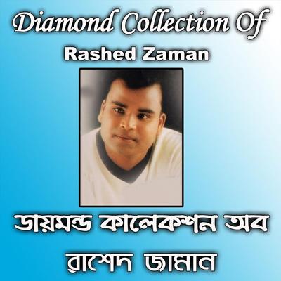 Rashed Zaman's cover