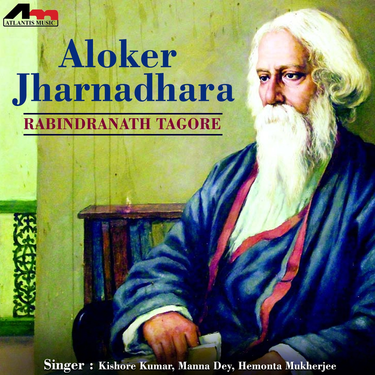 Kishore Kumar, Manna Dey, Hemonta Mukherjee, Rabindranath Tagore's avatar image