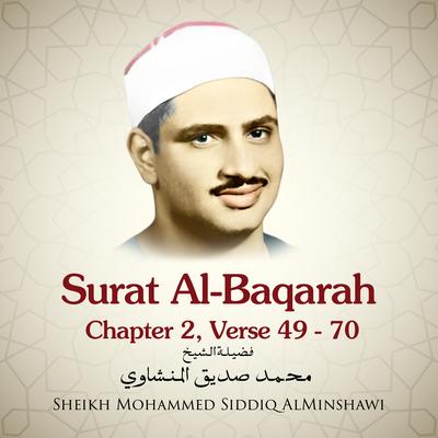 Surat Al-Baqarah, Chapter 2, Verse 49 - 70's cover