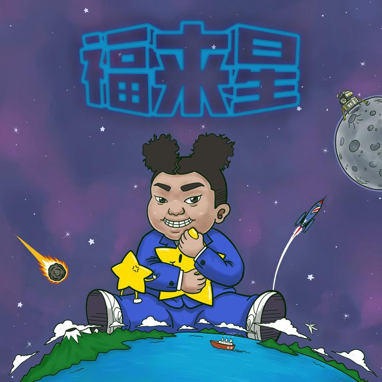 SchoolBoy K's avatar image