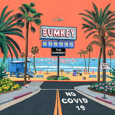 COVID-19 (feat. SUPERBEE) By BUMKEY, SUPERBEE's cover