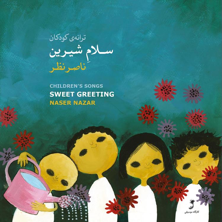 Naser Nazar's avatar image