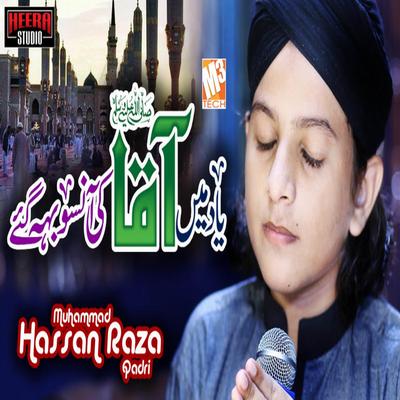 Yaad Main Aaqa Ki - Single's cover