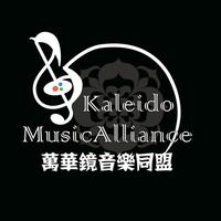 KaleidoMusicAlliance's avatar cover