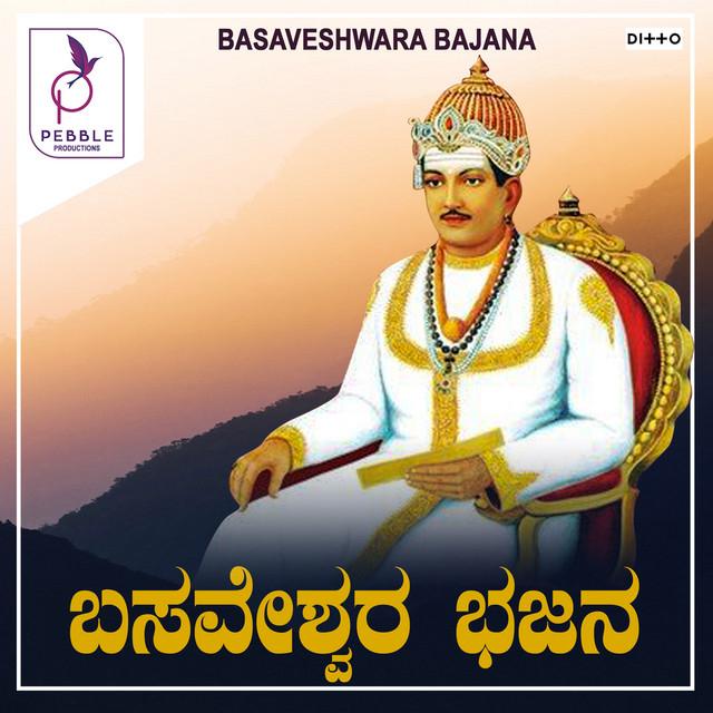 Basamma Chadachanya's avatar image