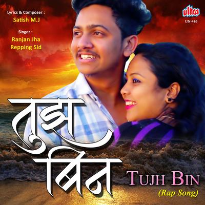 Tujh Bin (Rap Song)'s cover