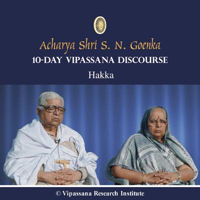 06 Day - Hakka - Discourses - Vipassana Meditation's cover