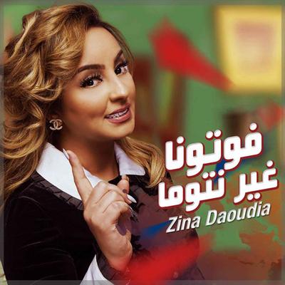 Fotona Ghir Ntouma's cover