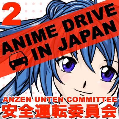 Anime Drive in Japan, Vol. 2's cover