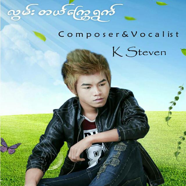 K. Steven's avatar image