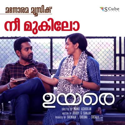 Nee Mukilo (From "Uyare")'s cover