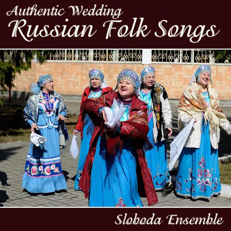 Sloboda Ensemble's avatar image