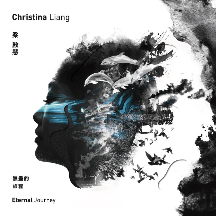 Christina Liang's avatar image