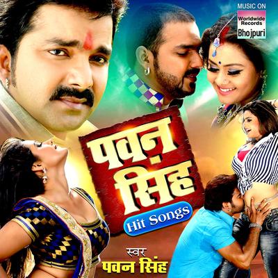 Pawan Singh Hit Songs's cover