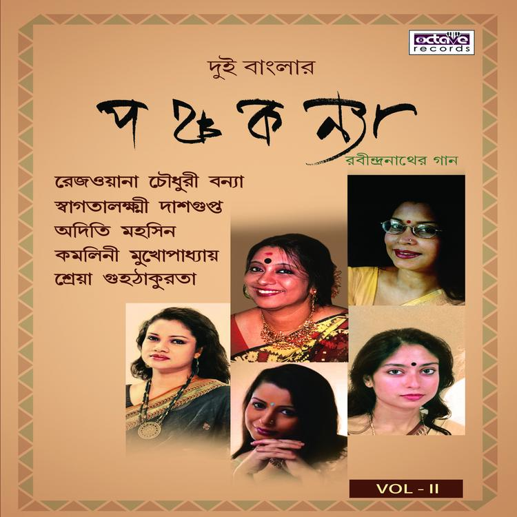 Rejwana chowdhury bonna's avatar image