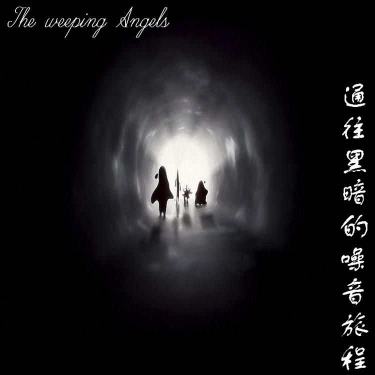 The Weeping Angels's avatar image