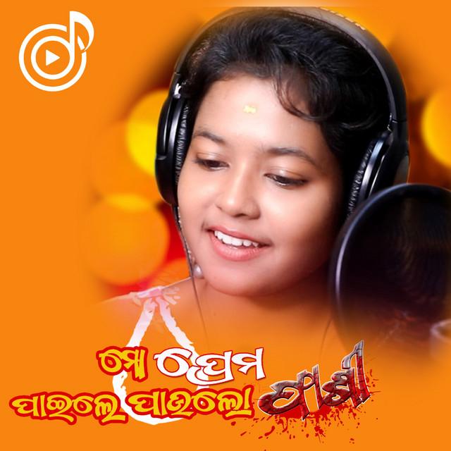 Himani Patra's avatar image