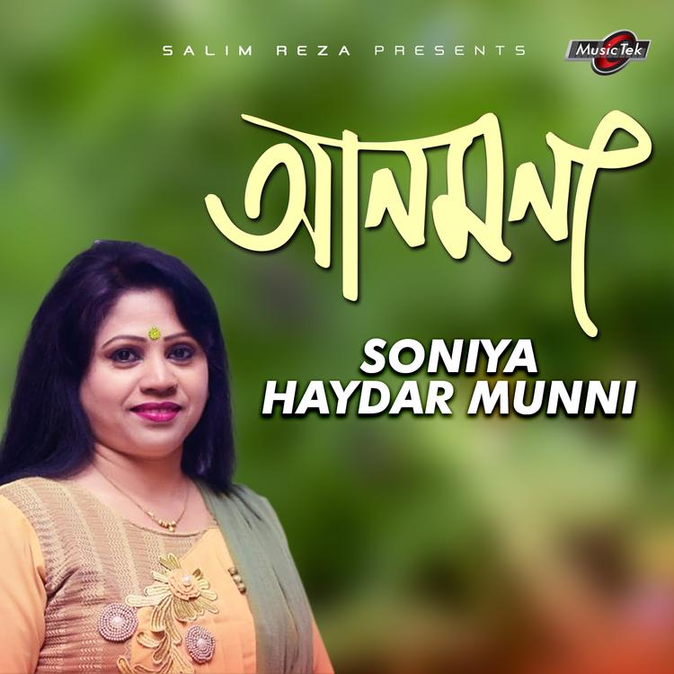 Soniya Haydar Munni's avatar image