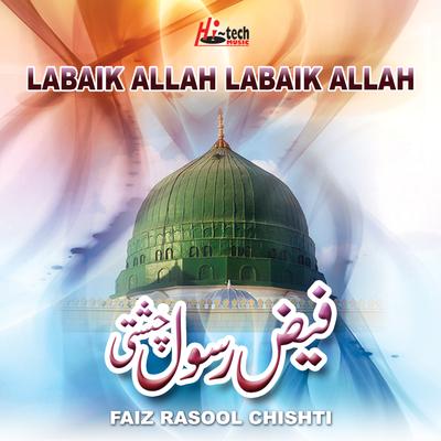 Labaik Allah Labaik Allah - Islamic Naats's cover