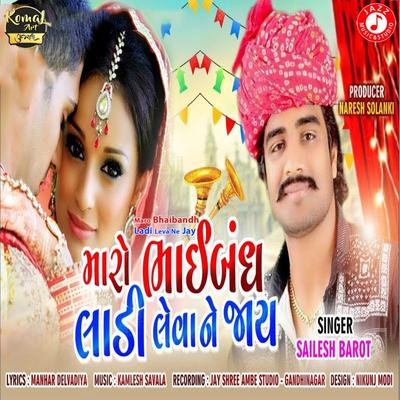 Maro Bhaibandh Ladi Leva Ne Jay By Sailesh Barot's cover